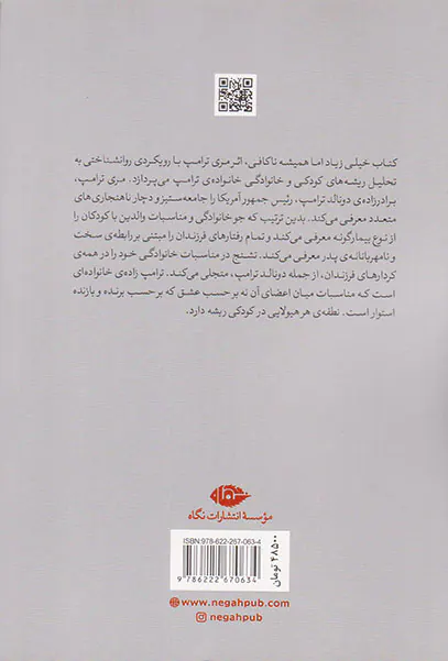 خیلی زیاد اما همیشه ناکافی
